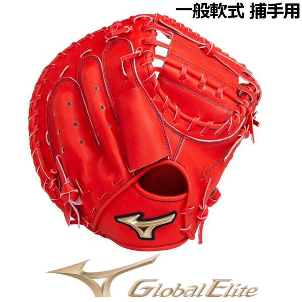楽天市場】【31%OFF】 ミズノ 【MIZUNO】 グローバルエリート 【GLOBAL