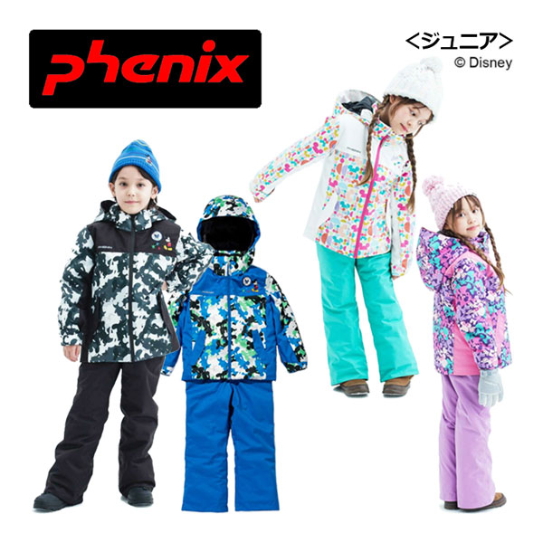 楽天市場】ミズノ【MIZUNO】ジュニア ミズノ スノー ジュニア ジャパン