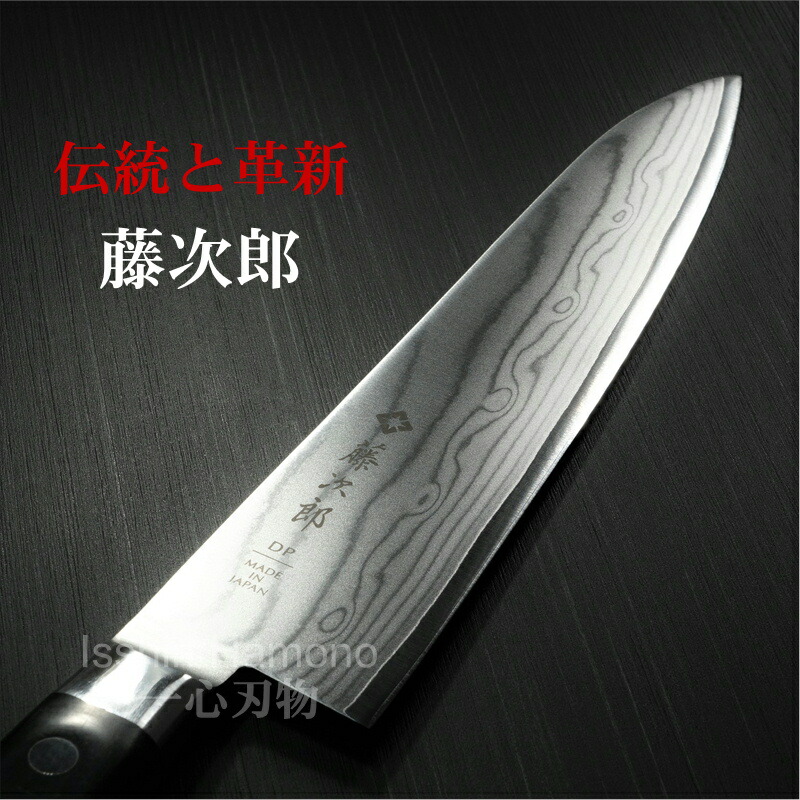 楽天市場】【3/1限定ポイントUP】【楽天1位 燕三条製】包丁 牛刀 270mm