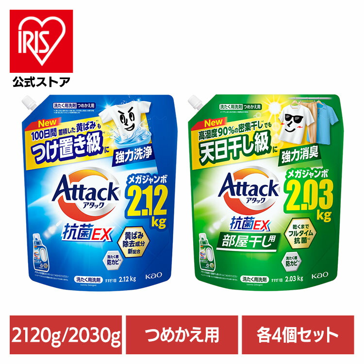 楽天市場】6個セット】アタックZERO部屋干し つめかえ用 1620g 送料