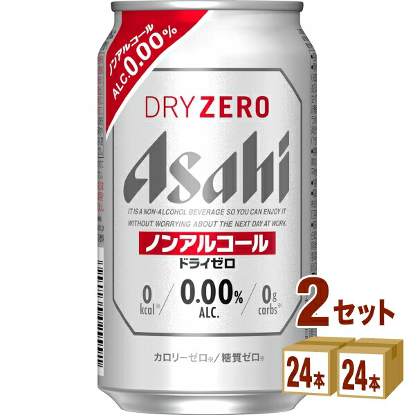 楽天市場】アサヒ スーパードライ ミニ缶 250ml×24本×2ケース（48本