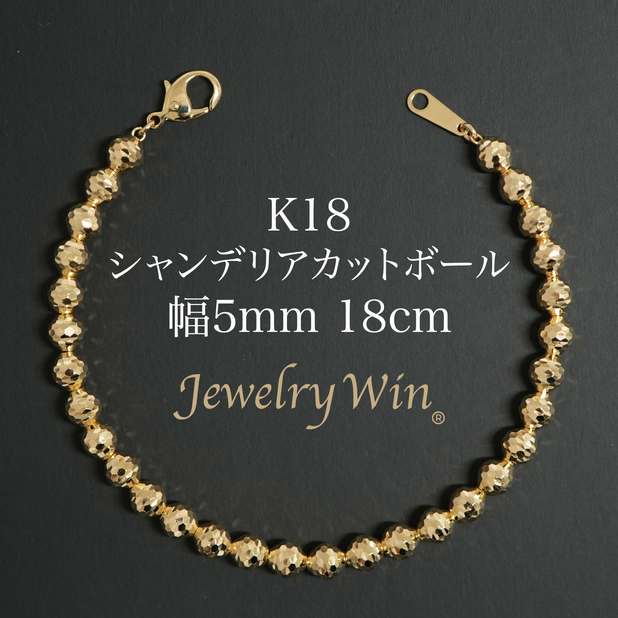 dc-ccbb-k18-5mm-18cm.jpg
