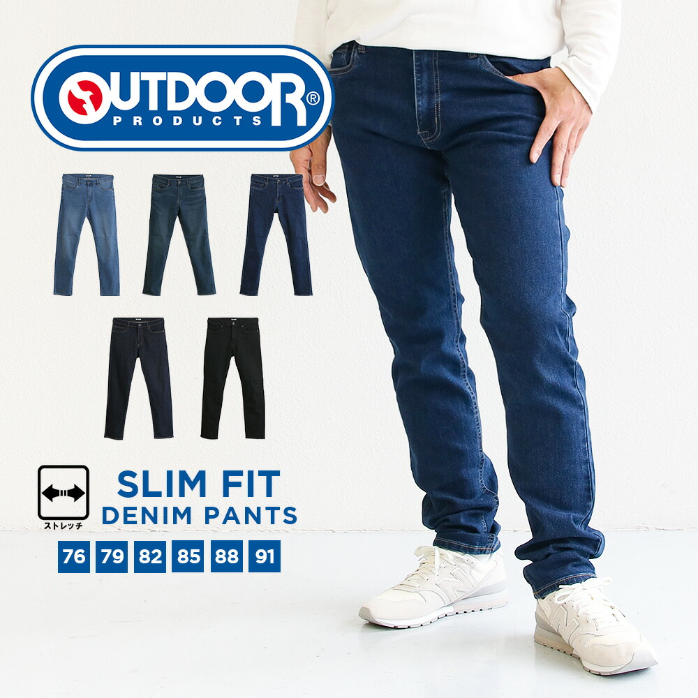 楽天市場】ストレッチパンツ メンズ デニムパンツ メンズ ストレッチ