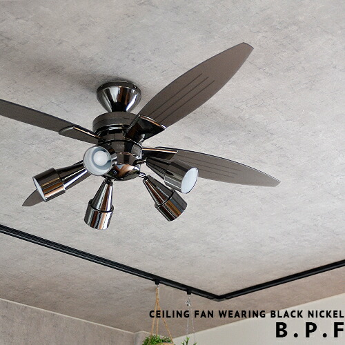 楽天市場】【箱傷み品】DAIKO 大光電機 シーリングファンライト CSF