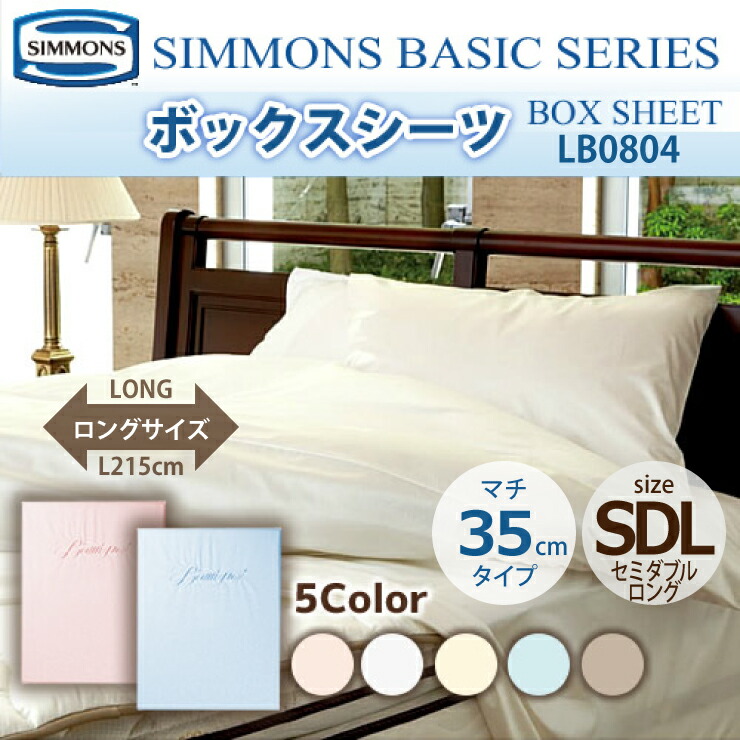 lb0804_sdl.jpg