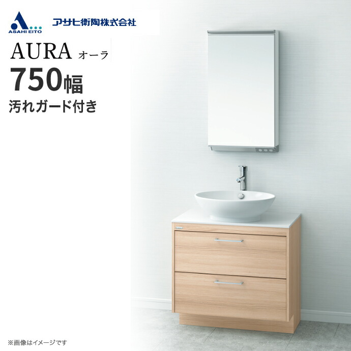 楽天市場】アサヒ衛陶 洗面台 セット AURA オーラ ニ面鏡（上下LED