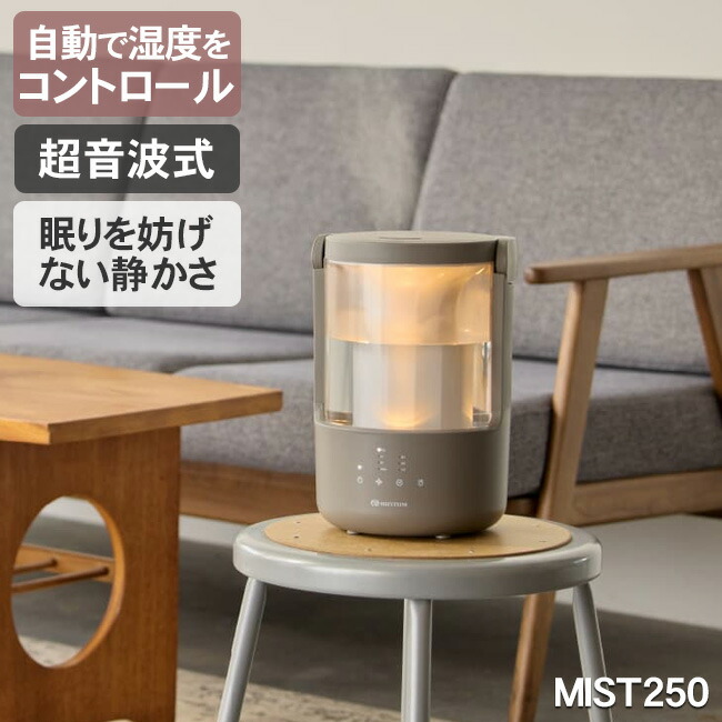 楽天市場】リズム(RHYTHM) 加湿器 超音波式 2025 アロマ対応 お手入れ