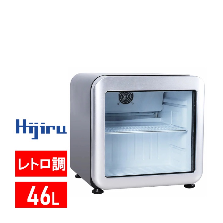 楽天市場】【アウトレット目玉特価】 68L 黒 レトロ 冷蔵ショーケース