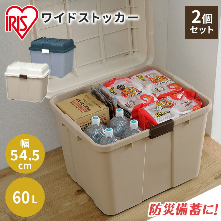 楽天市場】収納ボックス 屋外 プラスチック アイリスオーヤマ送料無料