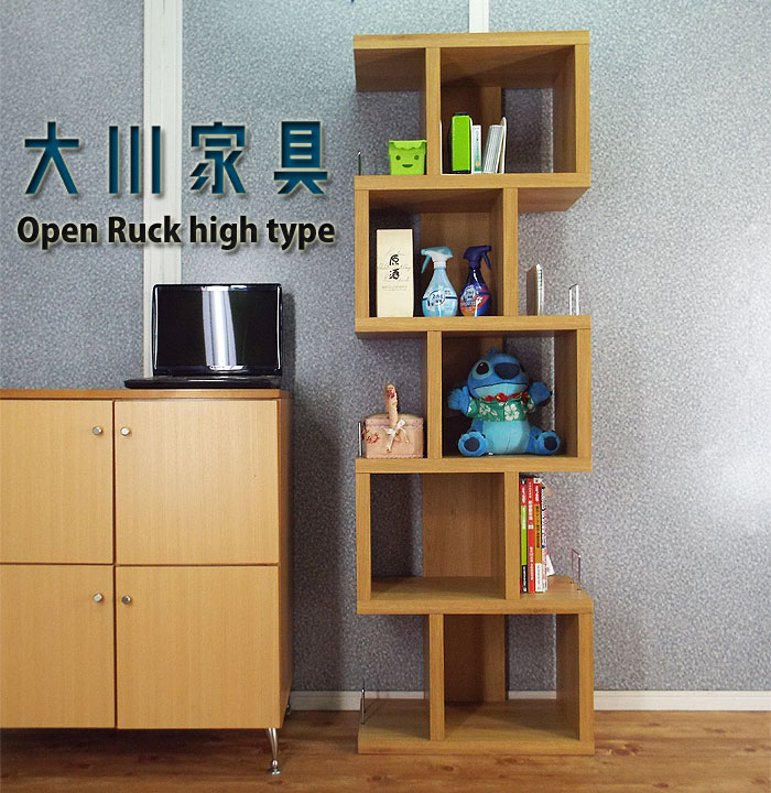 楽天市場】オープンラック 棚 木製 キャビネット 幅90cm 奥行30cm 高さ