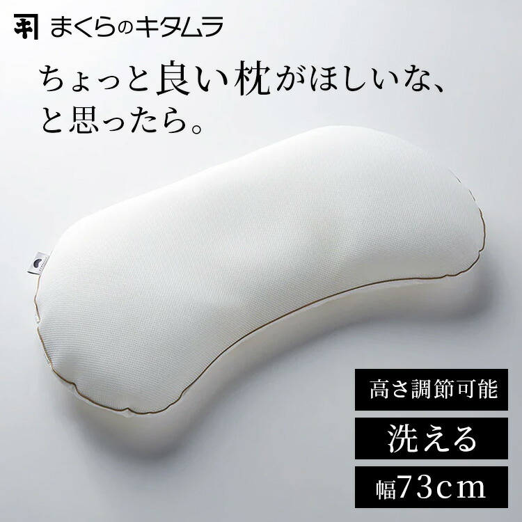 楽天市場】9h ナインアワーズ 客室用枕 アウトレット 直営店限定