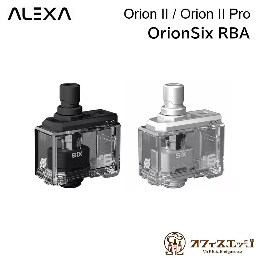 楽天市場】LVE Orion II RBA TANK RBA専用 POD カートリッジ 2個入り