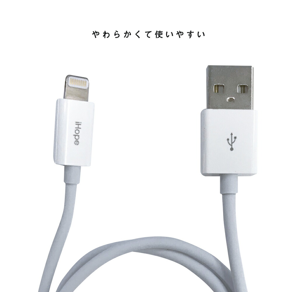 楽天市場】iPhone13対応 通信充電ライトニングケーブル MFi認証品