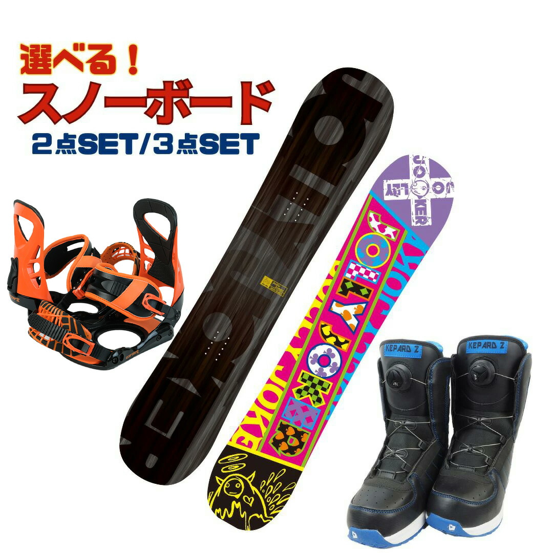 kuK2 スノーボード FAROUT スプリットボードビンディング kuK2