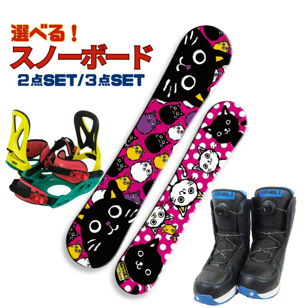 楽天市場】スノーボード スノボ かわいい【HelloKitty】ボード