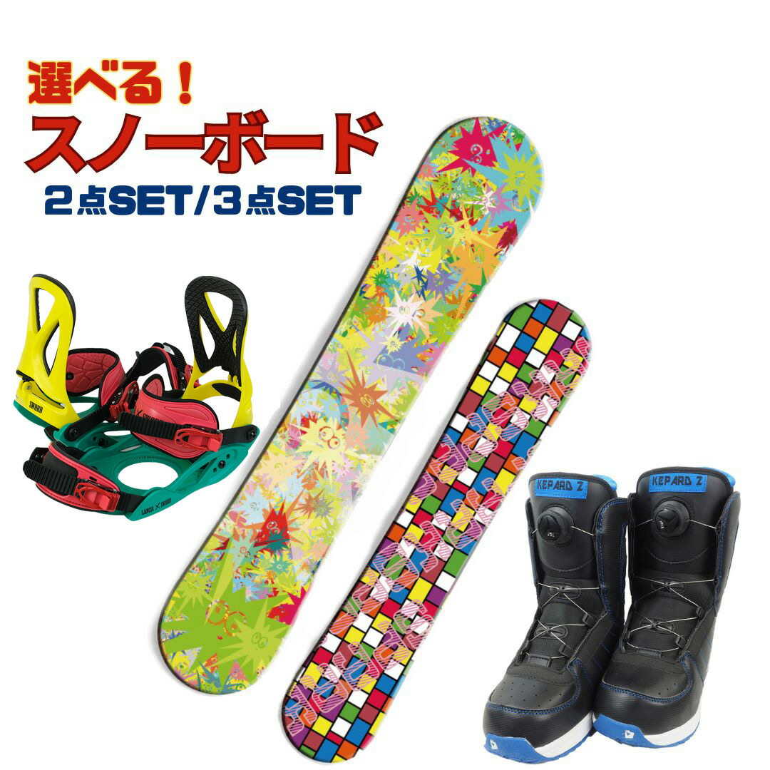 Nature スノーボード（100cm）とブーツ（22cm）セット 31411_1.jpg