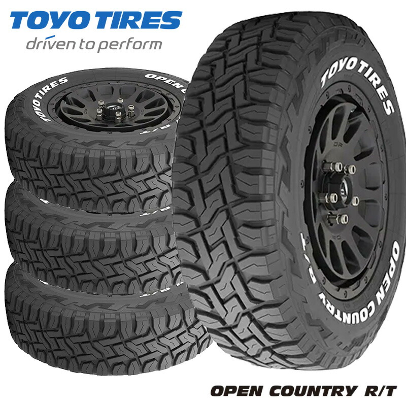 楽天市場】165/80R14 97/95(165R14 8PR)トーヨー オープンカントリー R