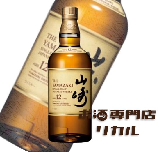 楽天市場】【アウトレット】サントリー 山崎 12年 700ml 箱なし