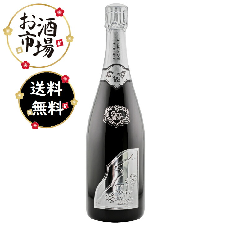楽天市場】＊楽天ランキング受賞＊ ＜正規品＞＜あす楽＞SOUMEI