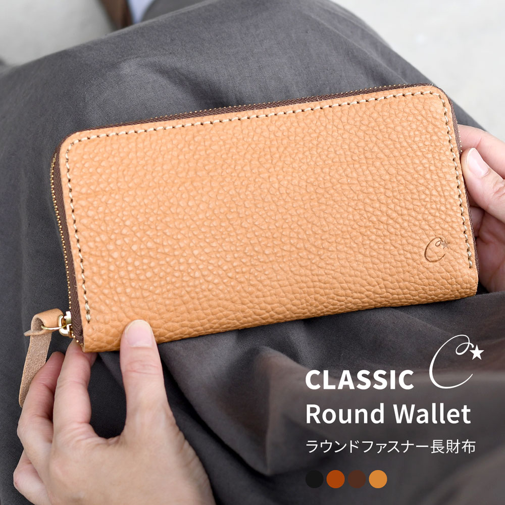 楽天市場】長財布 ラウンドファスナー 大容量 CHAM 日本製 本革 財布
