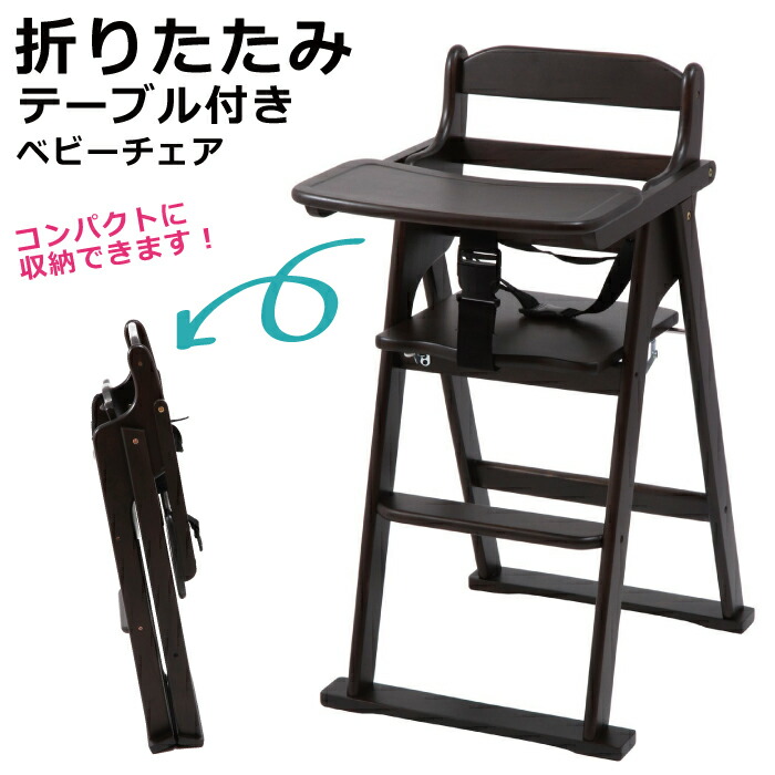 楽天市場】【正規品】 ストッケ トリップトラップ ベビーセット
