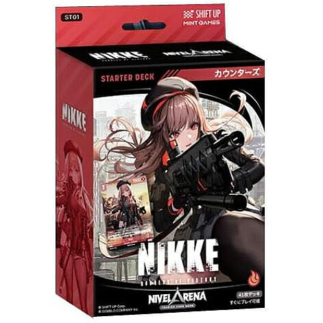 楽天市場】[日本語版][ニベルアリーナ] 勝利の女神 NIKKE NIVEL ARENA