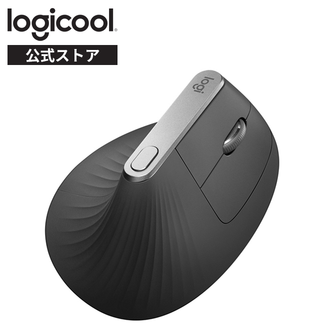 楽天市場】【限定特価】ロジクール ワイヤレスマウス トラックボール