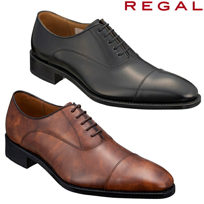 楽天市場】あす楽 送料無料 リーガル ストレートチップ REGAL ビジネス