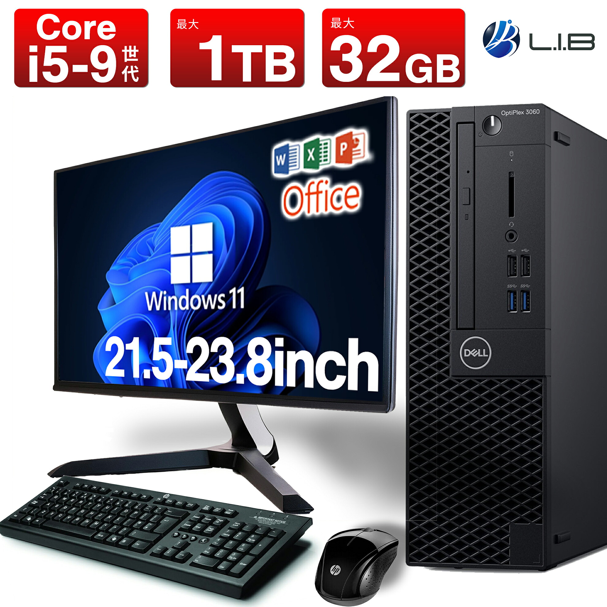 楽天市場】【1500円OFFクーポン】【マウス＋キーボード付属
