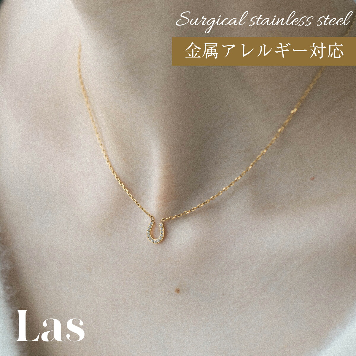 楽天市場】【送料無料】ジルコニア ネックレス n104 ラス las 金属