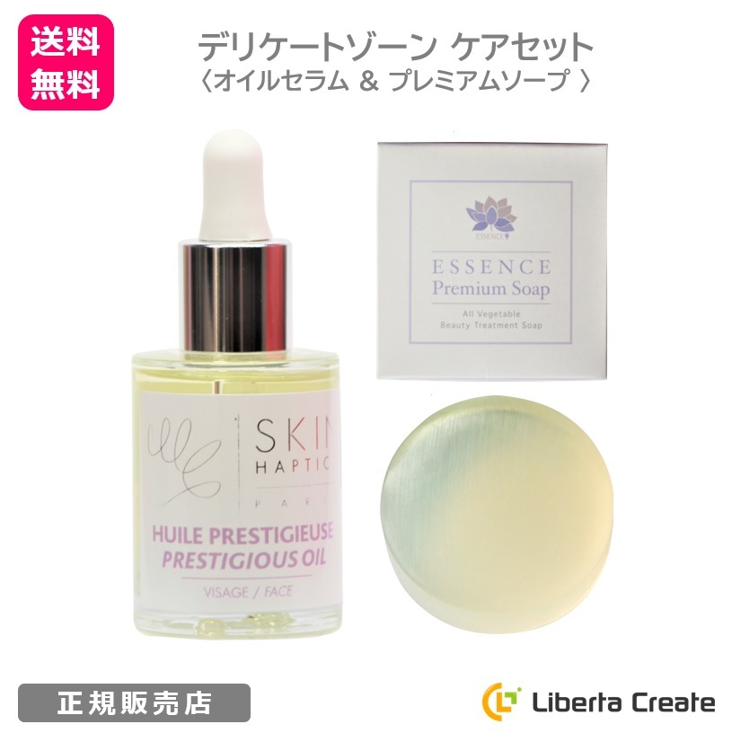 楽天市場】エメールソア デリケートホイップソープ 200mL（約3ヵ月分
