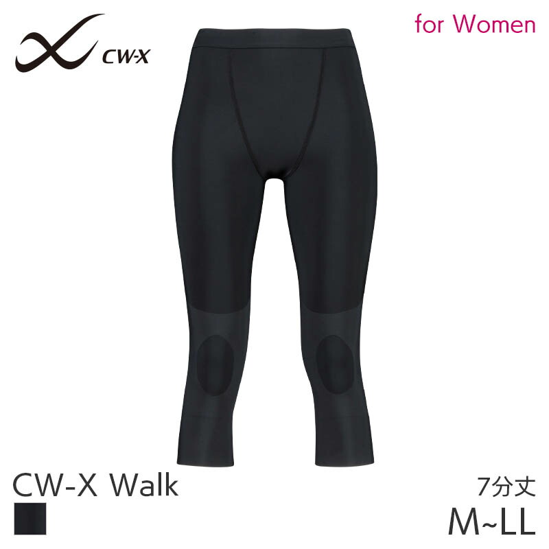 楽天市場】25%OFF CW-X ワコール レディース スポーツボトム 下半身
