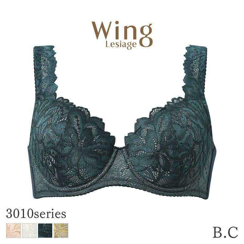 楽天市場】20%OFF ワコール Wacoal ウイング Wing レシアージュ