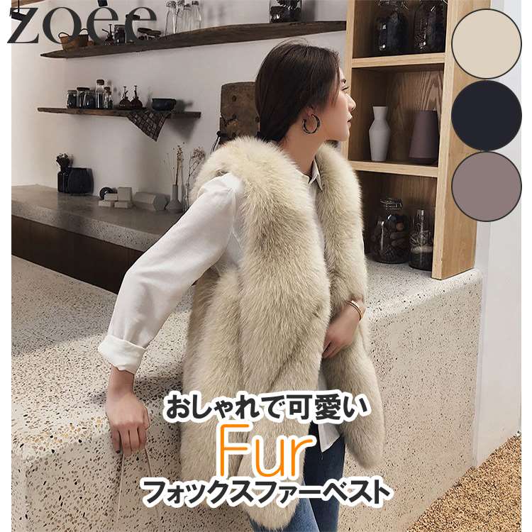 楽天市場】anuke アンヌーク Eco Fur Vest レディース アウター ベスト