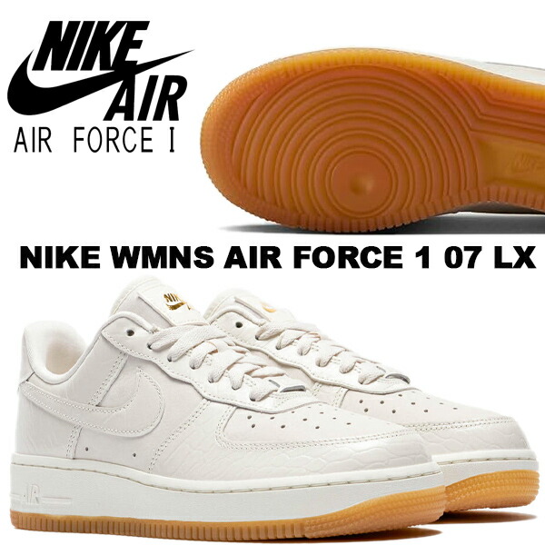 楽天市場】[ 3/1 はワンダフルデー!ポイント5倍!] NIKE WMNS AF1 SAGE