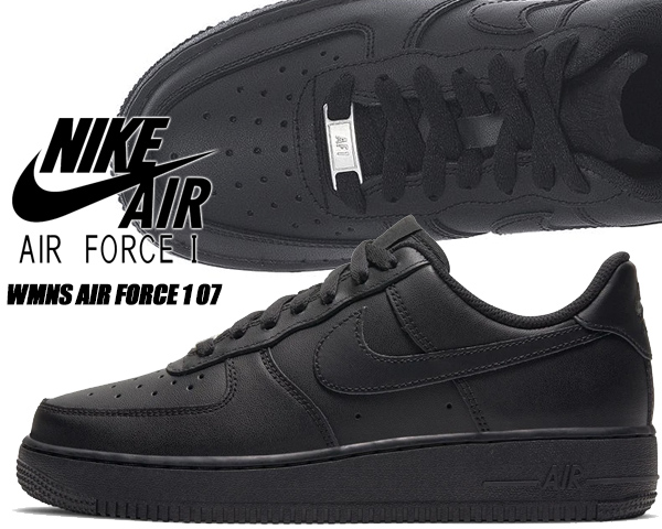 楽天市場】[ 3/1 はワンダフルデー!ポイント5倍!] NIKE AIR FORCE 1 07