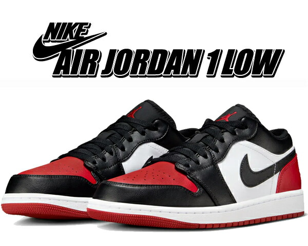 楽天市場】[ 3/1 はワンダフルデー!ポイント5倍!] NIKE AIR JORDAN 1