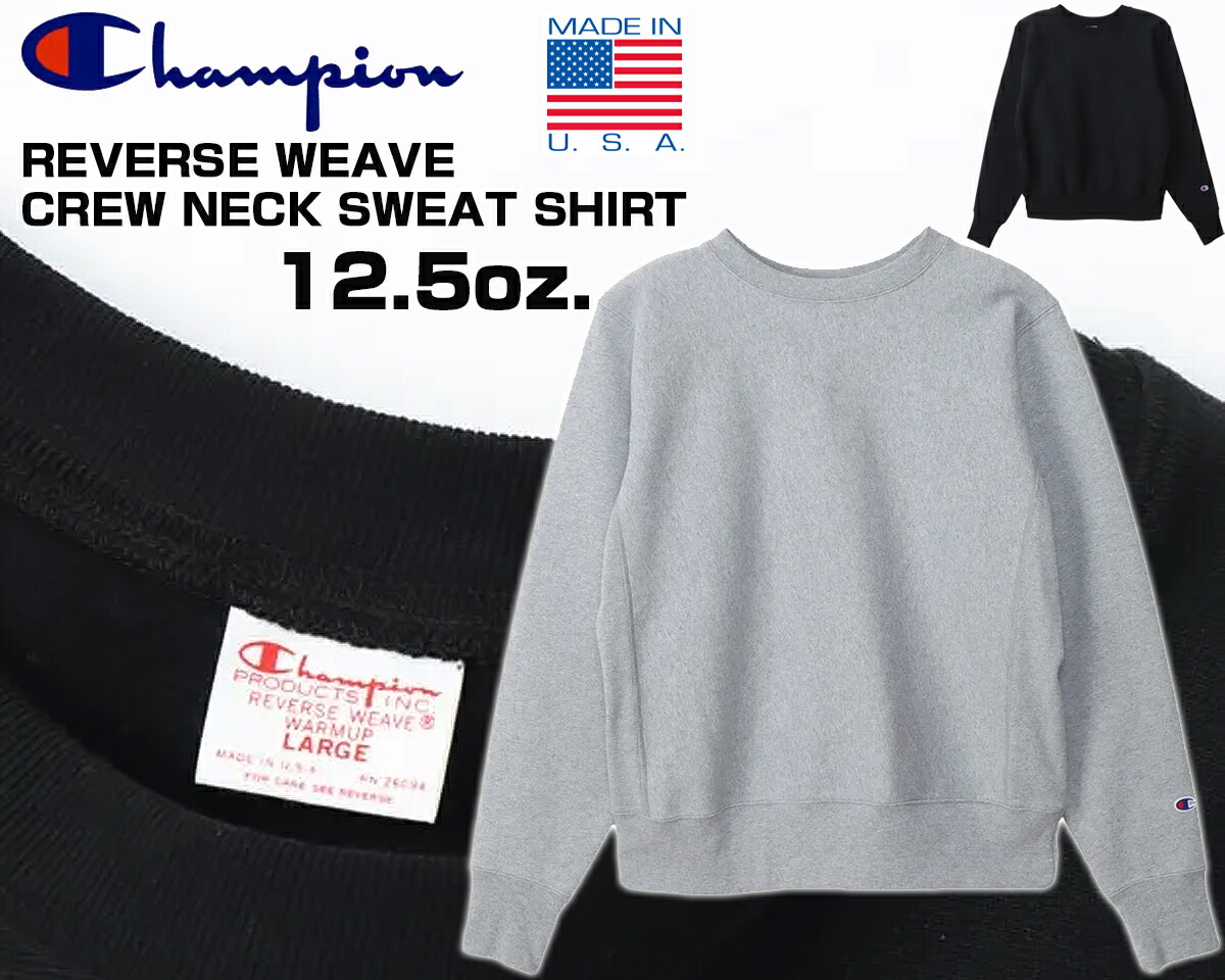 楽天市場】[ 3/1 はワンダフルデー!ポイント5倍!] Champion REVERSE