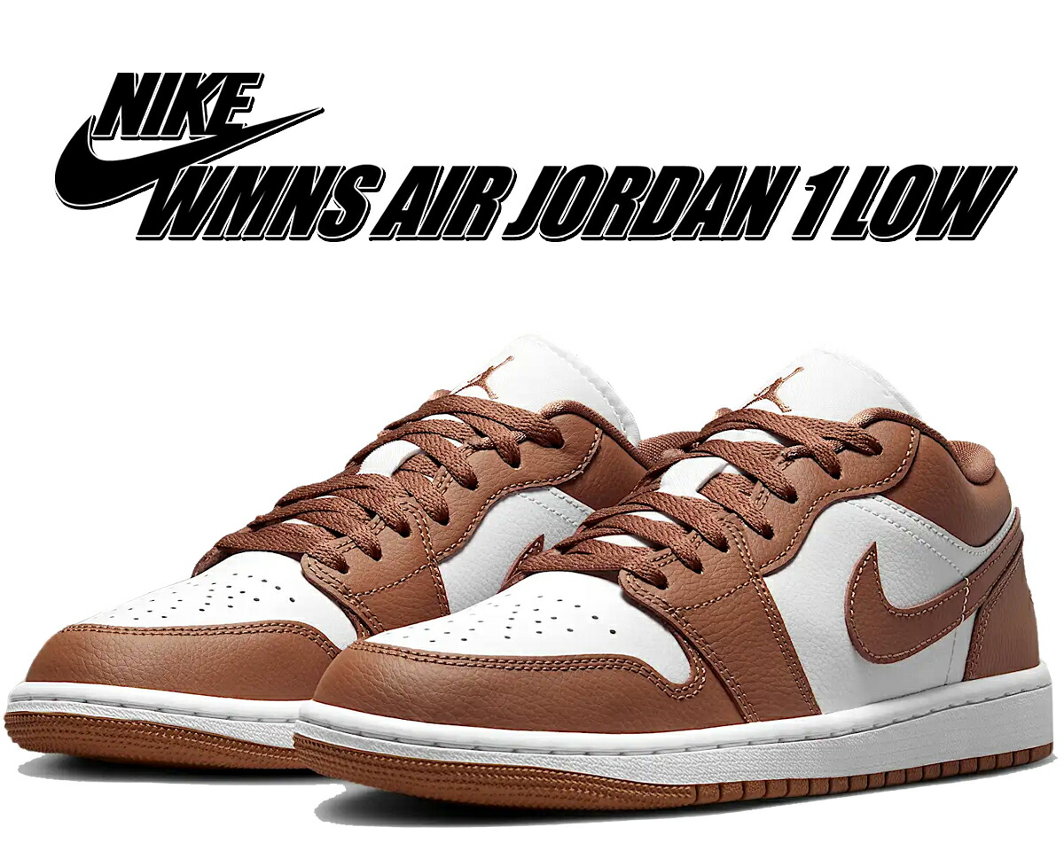 楽天市場】ナイキ エア ジョーダン 1 ロー NIKE W AIR JORDAN 1 LOW