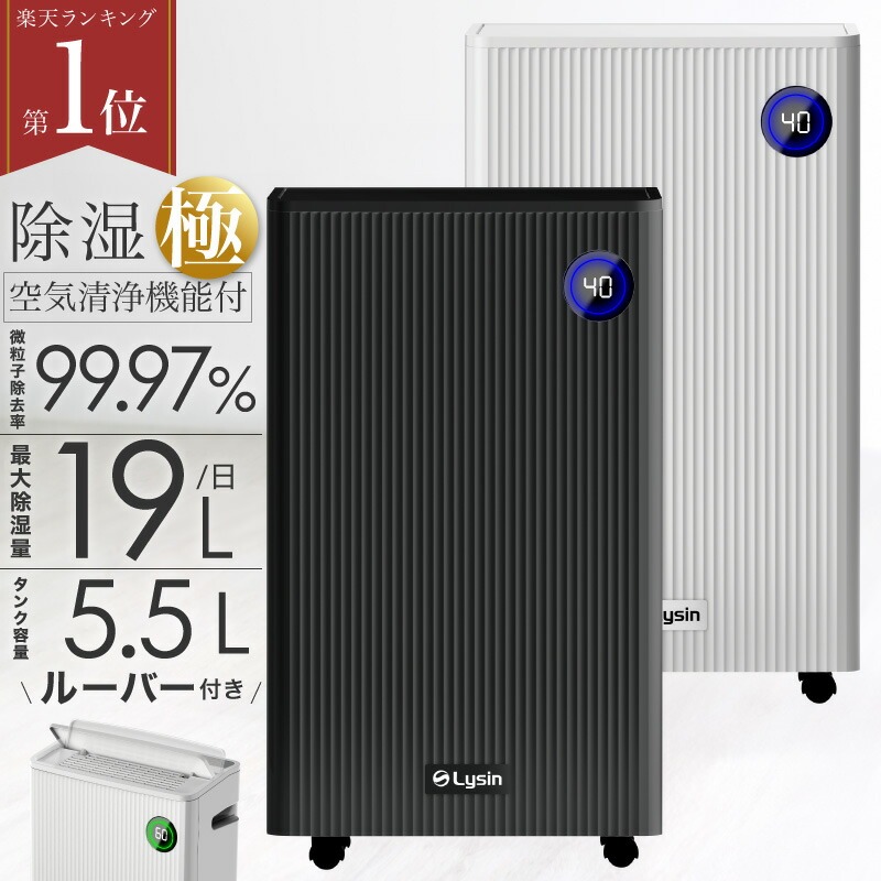 楽天市場】プラズマクラスター加湿空気清浄機 KC-M511-B ブラック 1台