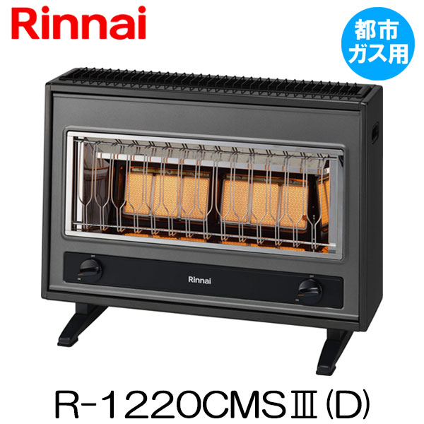 楽天市場】【プロパンガス用】リンナイ ガスストーブ プロパンガス R