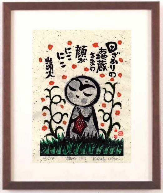 楽天市場】【作家名】小崎侃 【作品名】春夏秋冬 富士山 絵画 赤富士