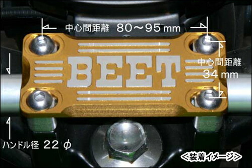 楽天市場】【あす楽対応】BEET ポイントカバー 左右セット（ゴールド
