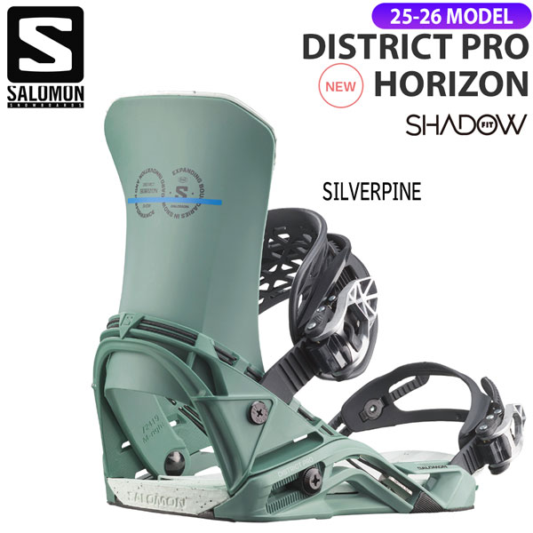 楽天市場】24-25 SALOMON DISTRICT PRO TEAM サロモン ビンディング