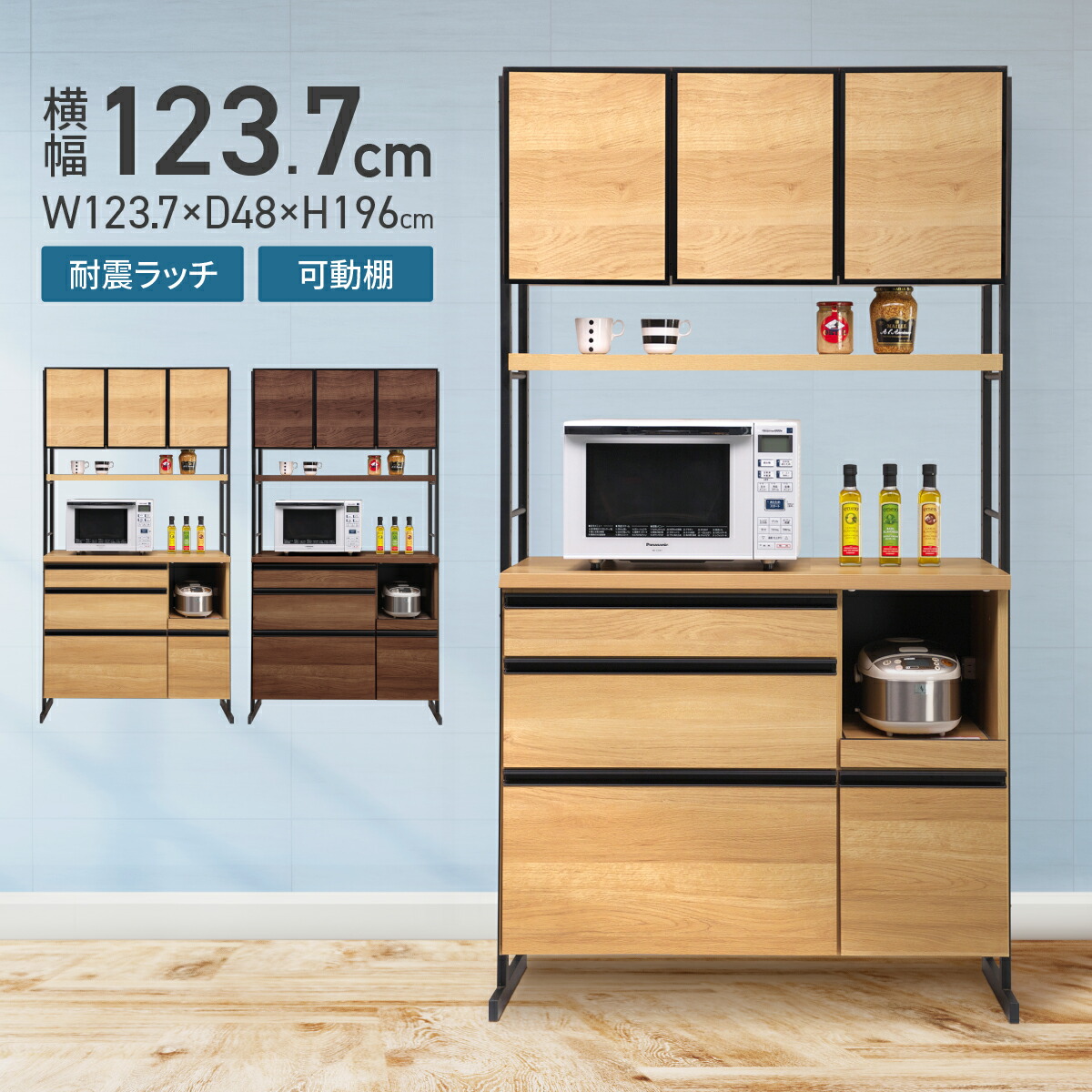楽天市場】84DB スパイス W841 D480 H1960 大川家具 国産 日本製 棚