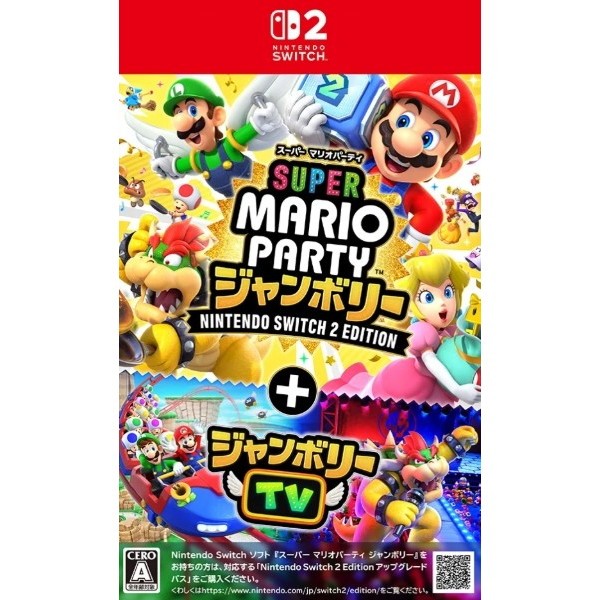 楽天市場】【中古】[Switch2] (本体)(未使用) Nintendo Switch 2