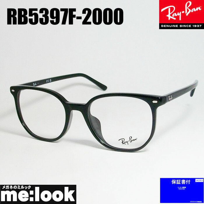 楽天市場】RayBan レイバン眼鏡 メガネ フレーム サングラスRB5407D