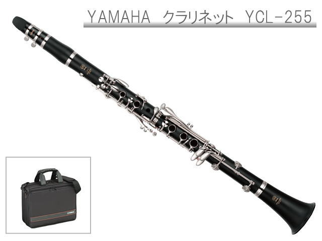 楽天市場】YAMAHA B♭クラリネット YCL-450 スチューデントモデル