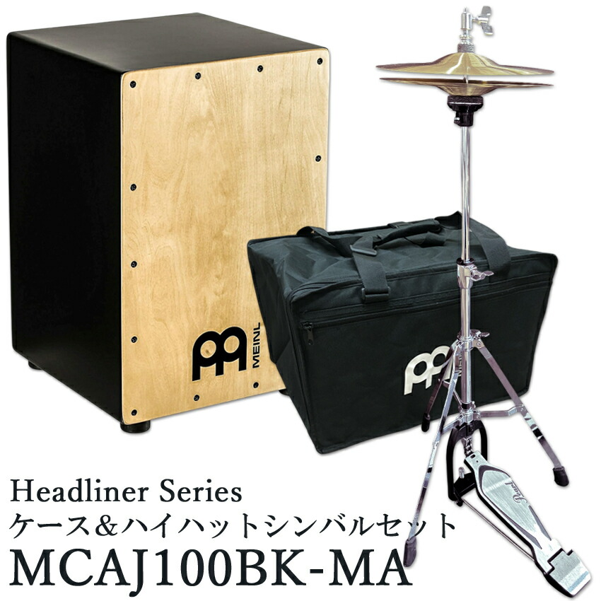 mcaj100bk-ma-hh.jpg