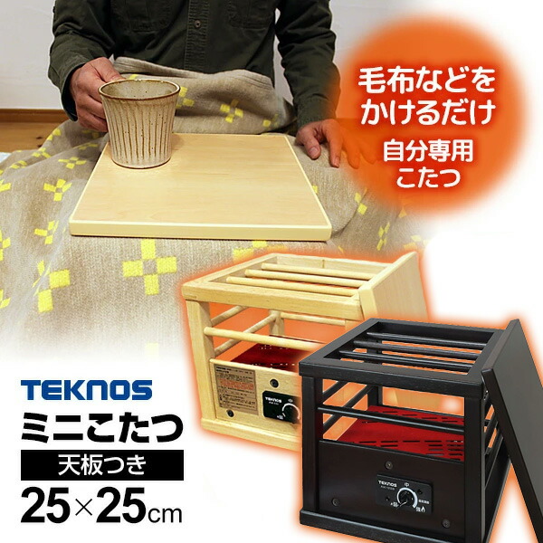 楽天市場】楽天1位【選ぶ景品】 メトロ 木枠フットヒーター MFH-181ET